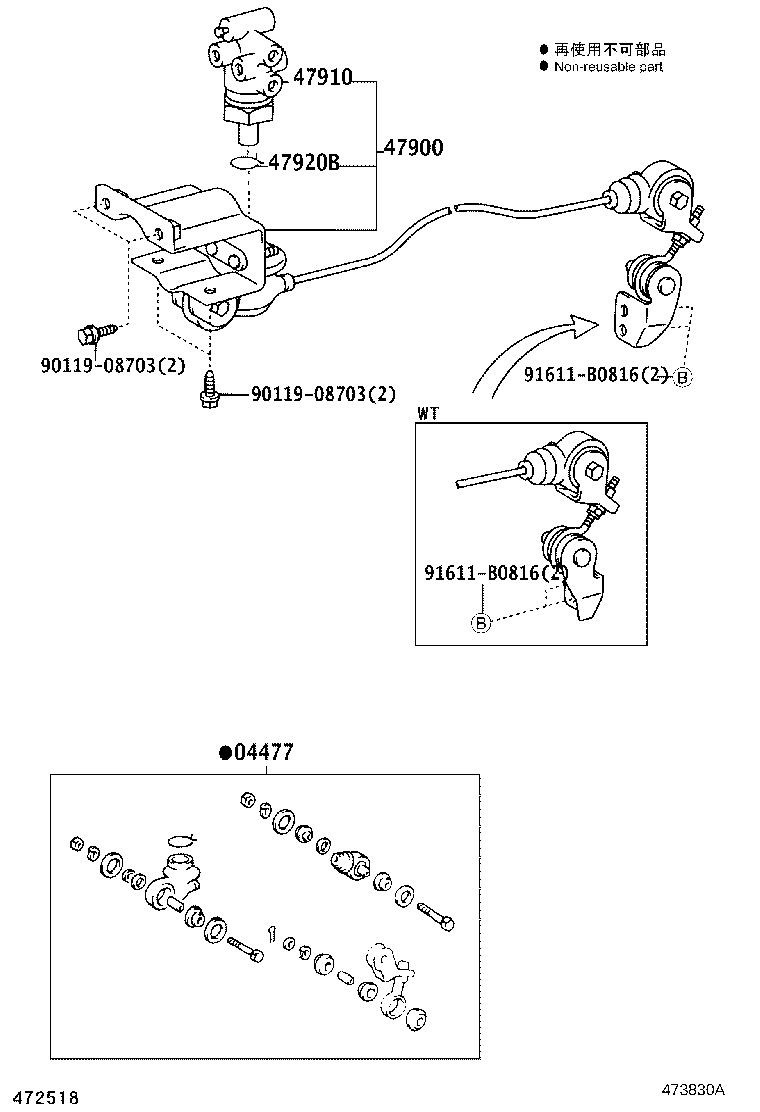 Brake Tube Clamp
