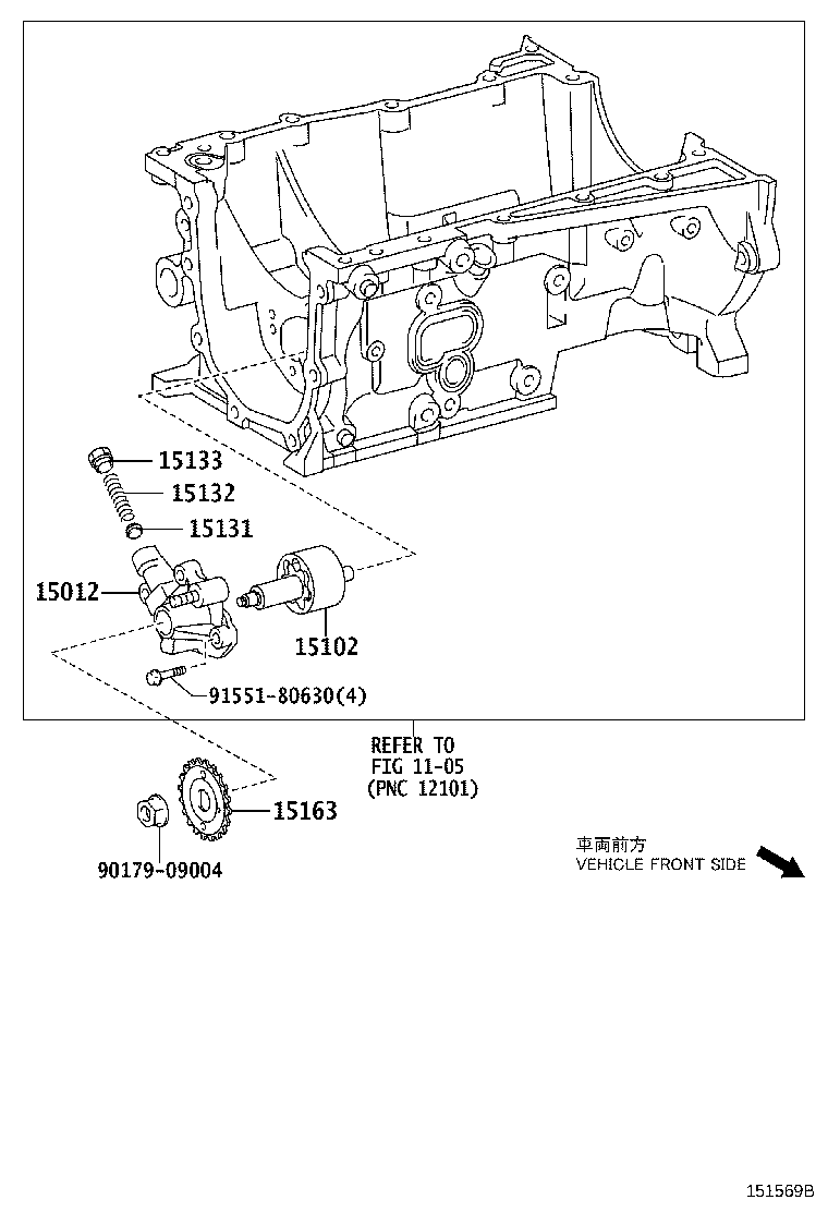 Engine Oil Pump
