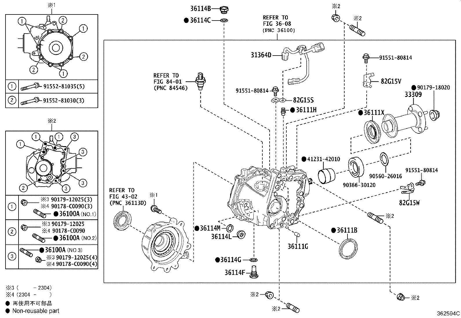 Transfer Case & Extension Housing