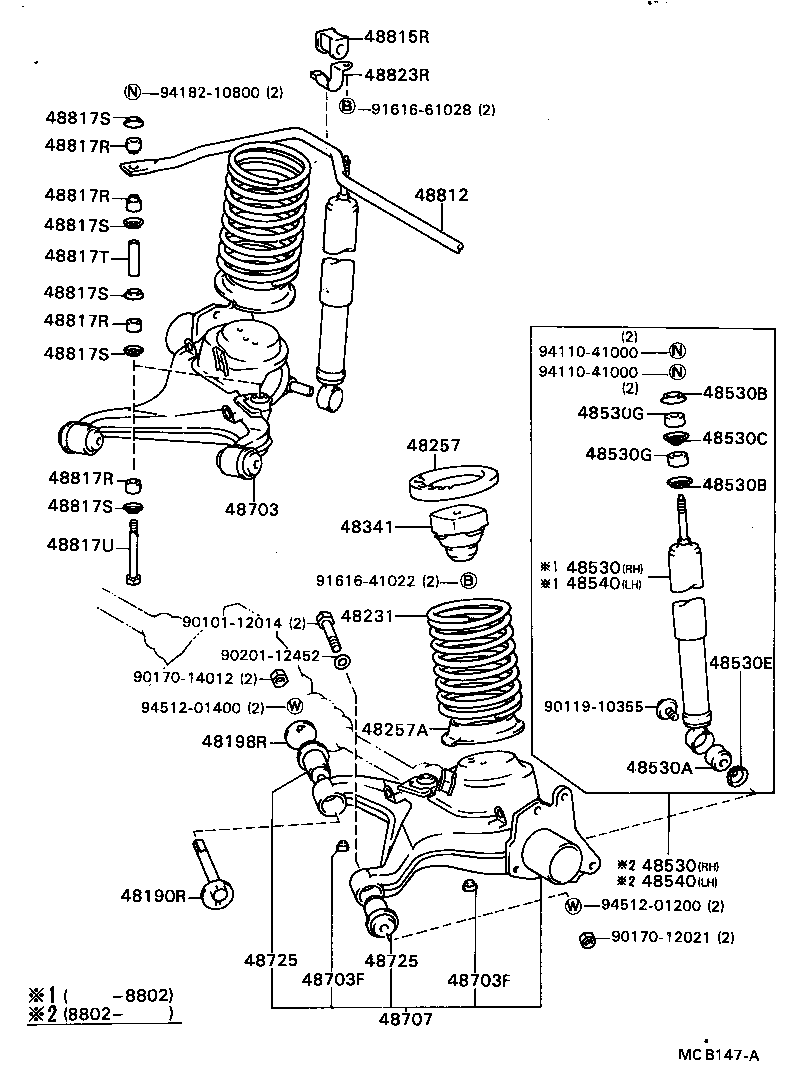 Rear Spring & Shock Absorber