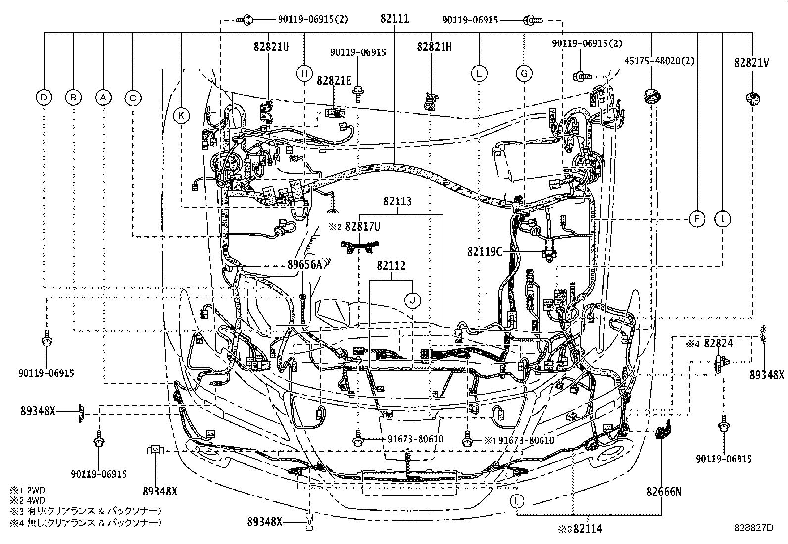 Wiring & Clamp