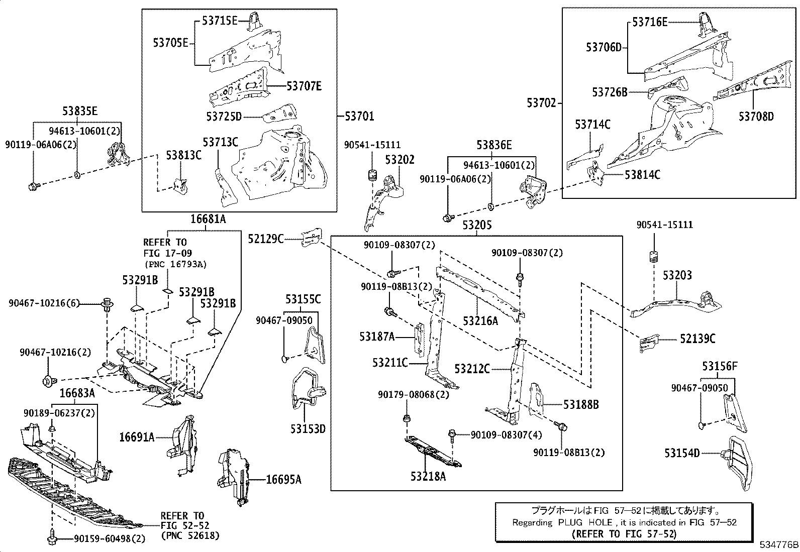 Front Fender Apron Dash Panel