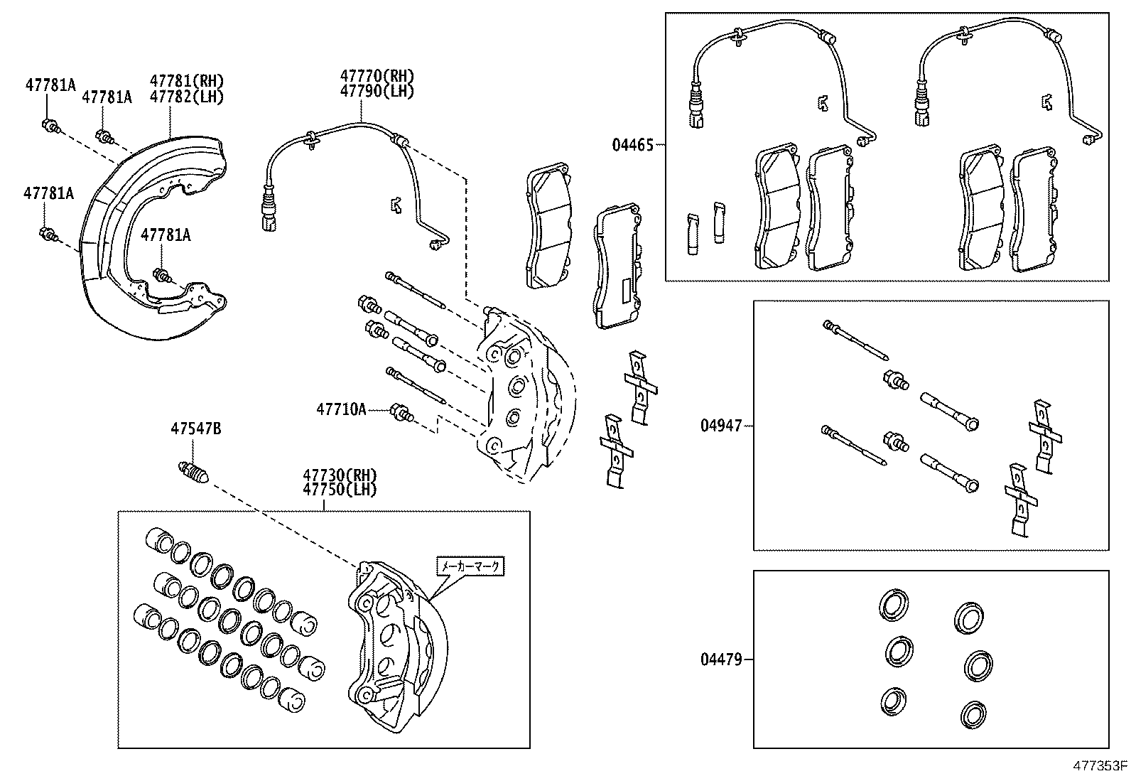 Front Disc Brake Caliper Dust Cover