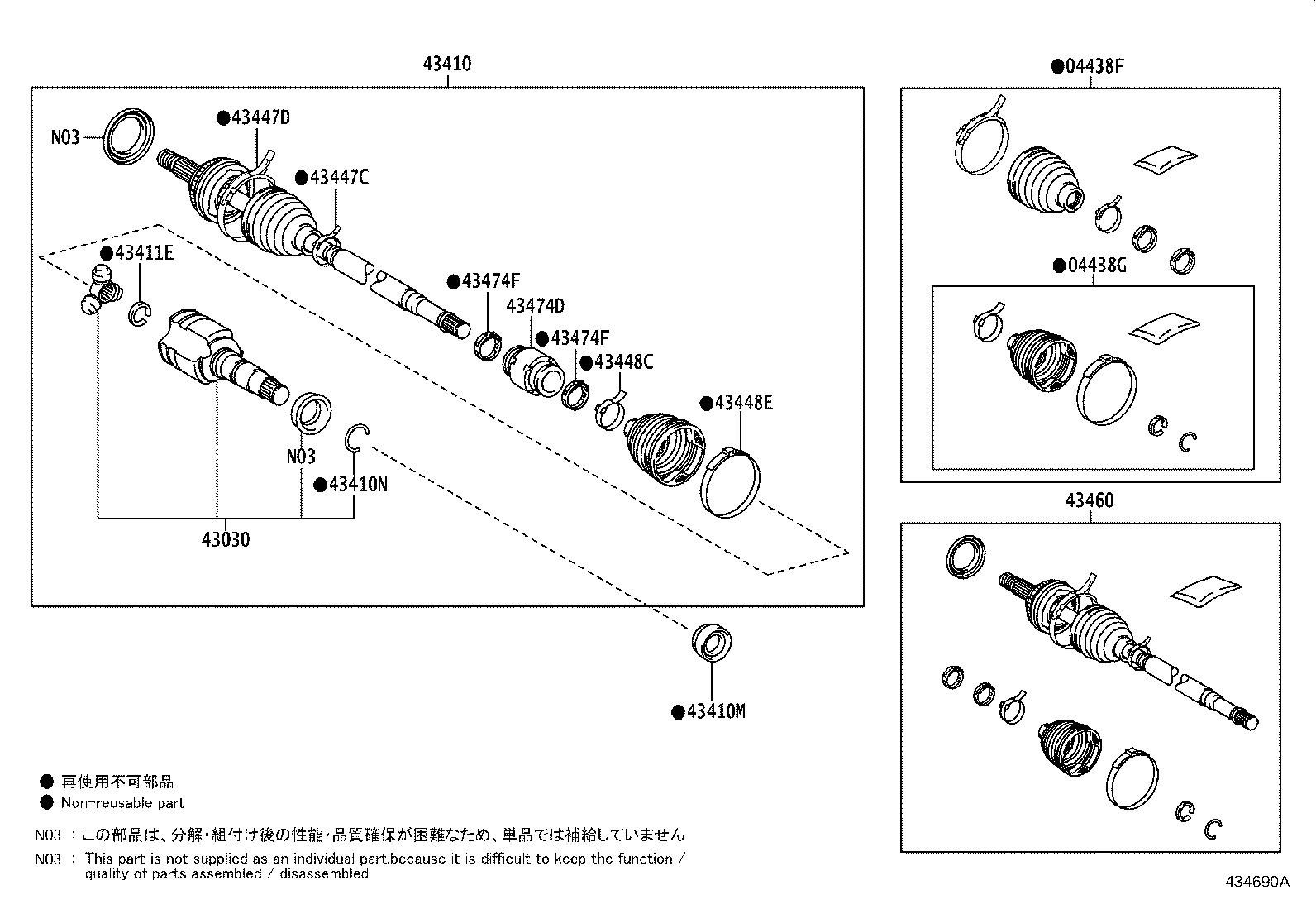 Front Drive Shaft