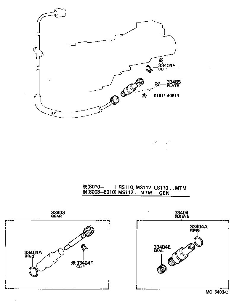 Speedometer Driven Gear