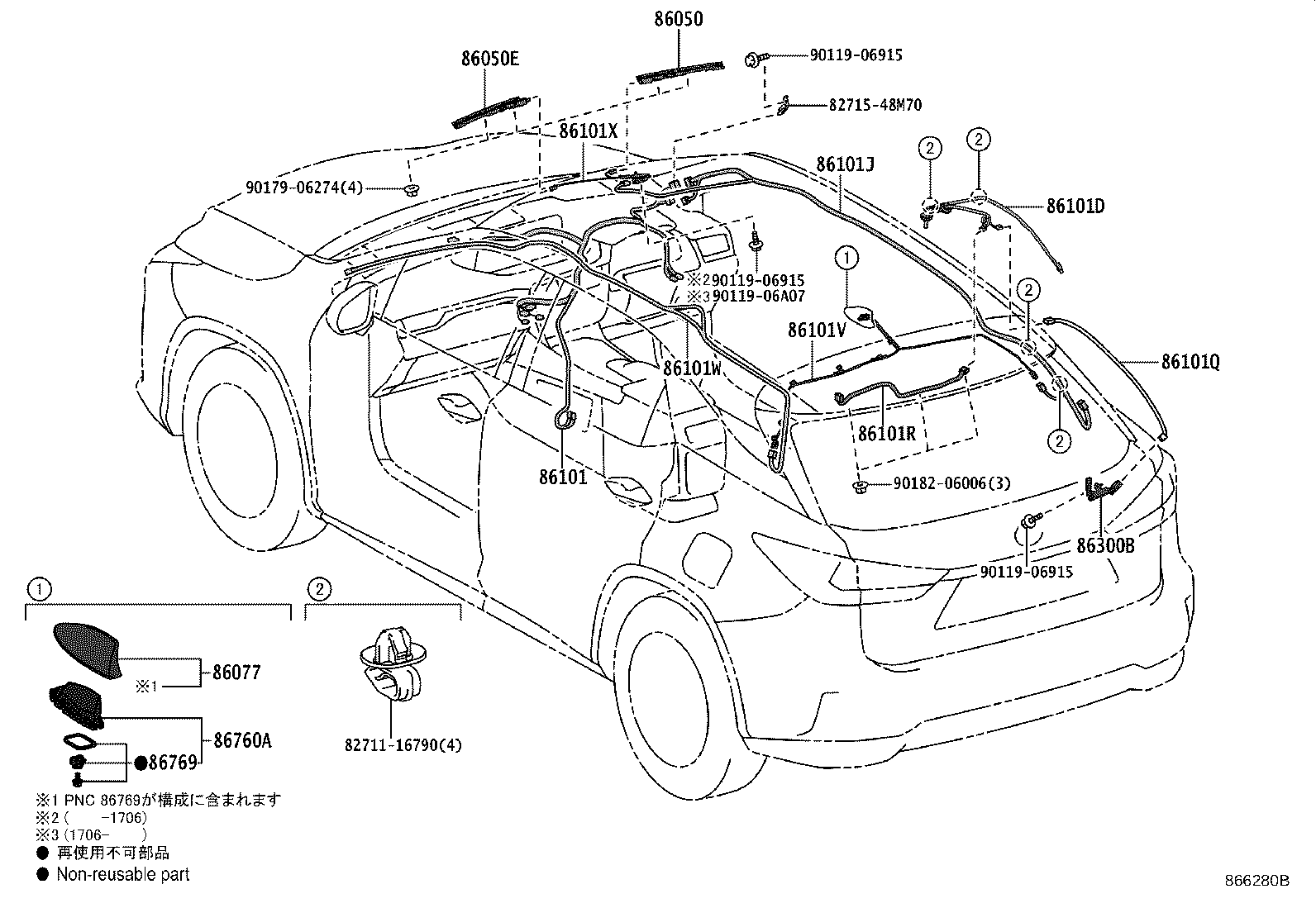 8610148E30 Cord SubAssy, Antenna, No.6 Lexus YoshiParts