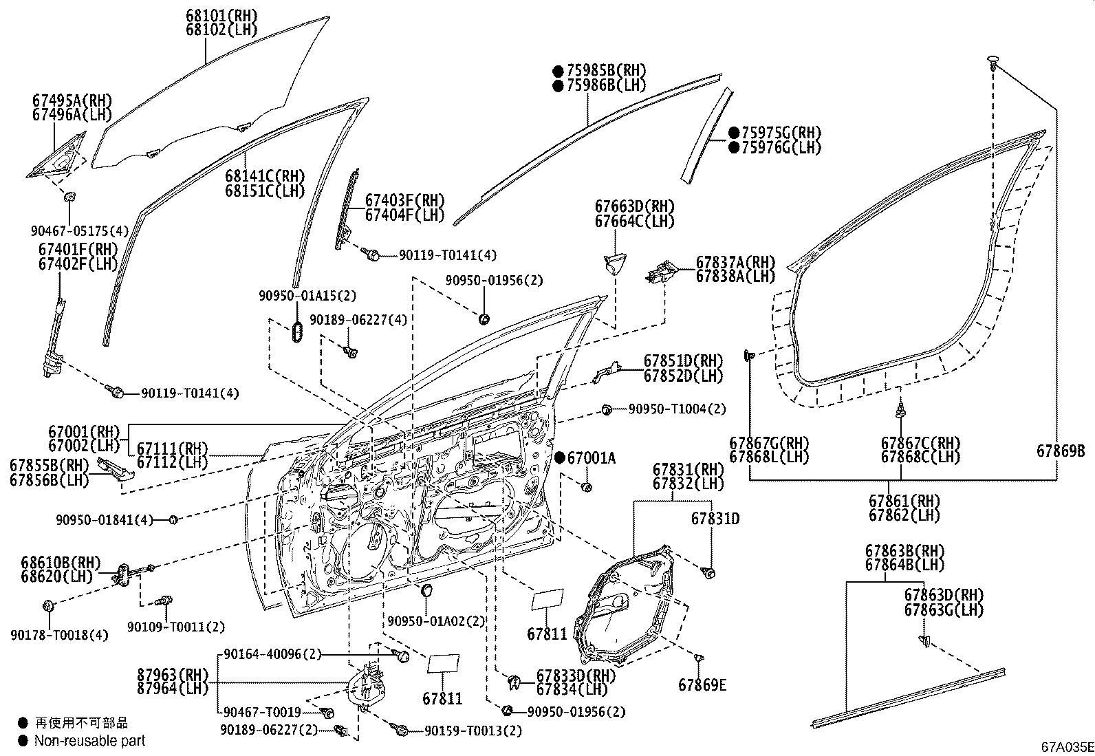Front Door Panel & Glass