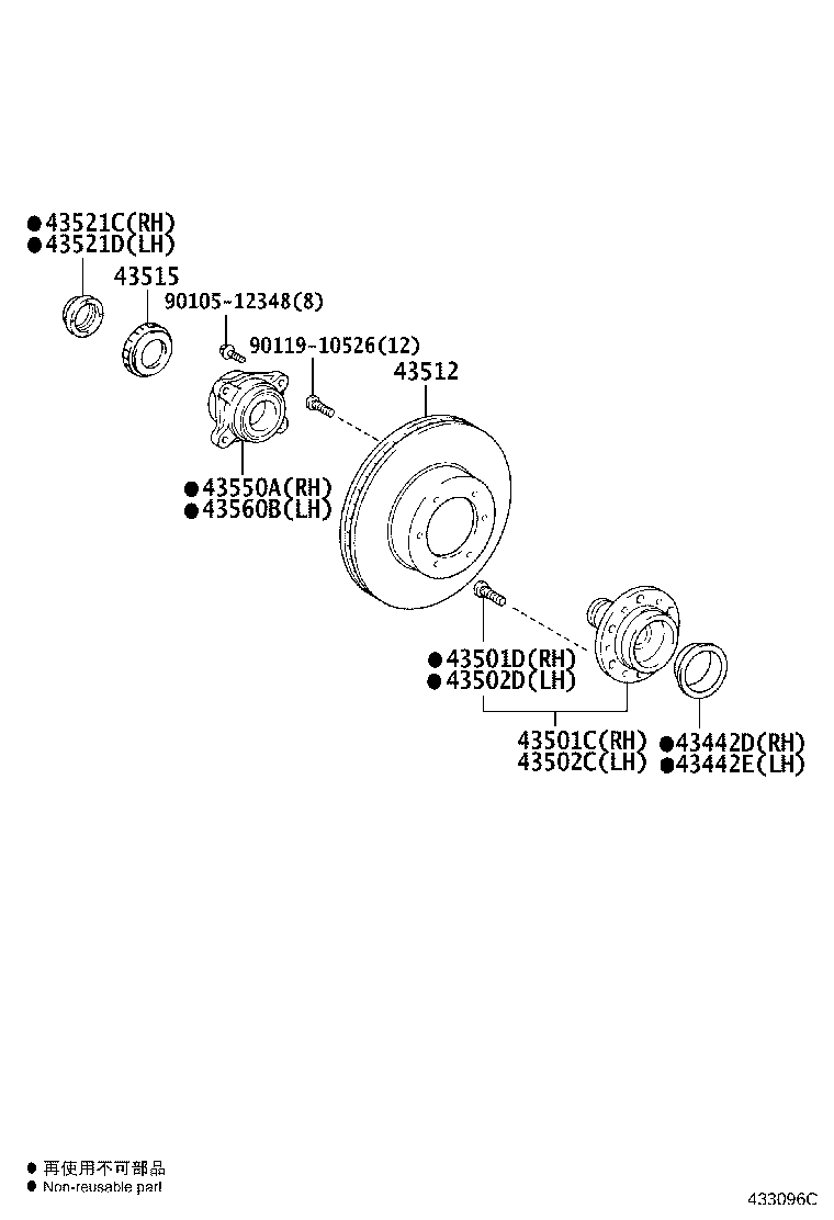 Front Axle Hub