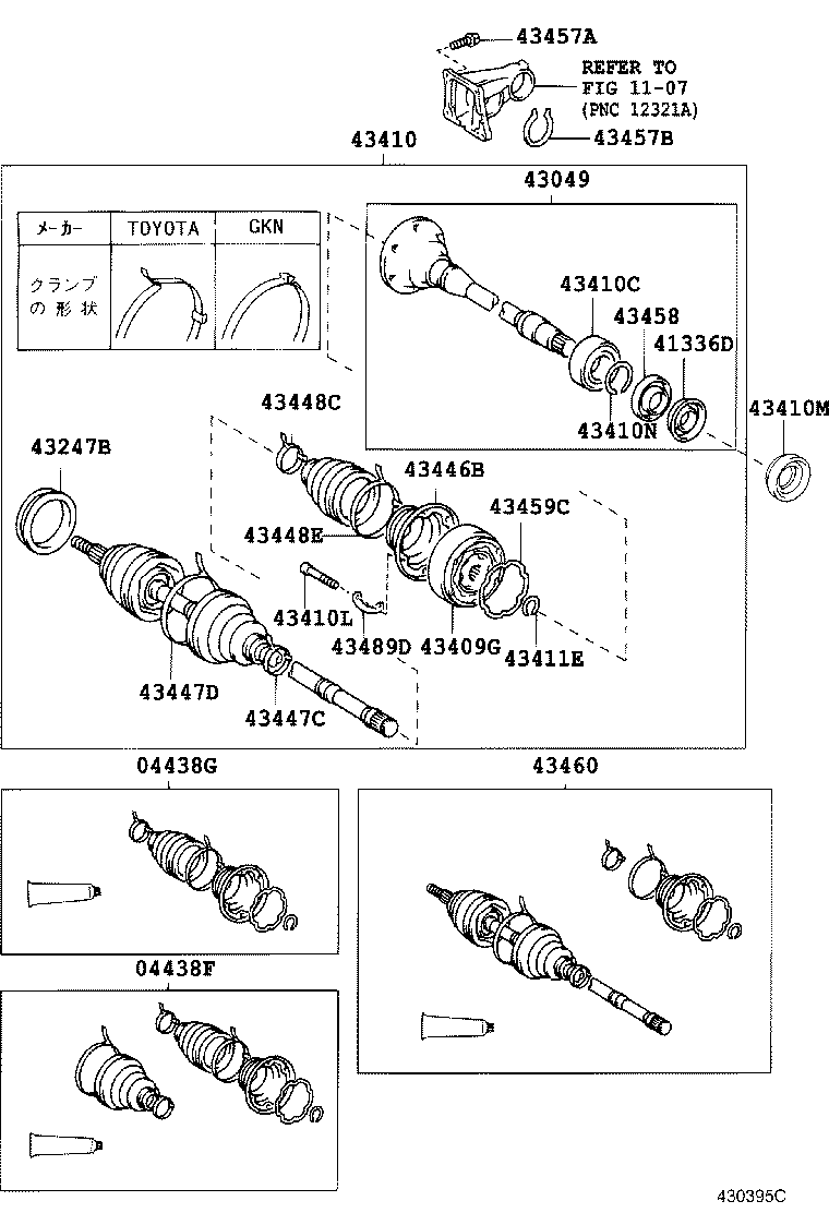 Front Drive Shaft