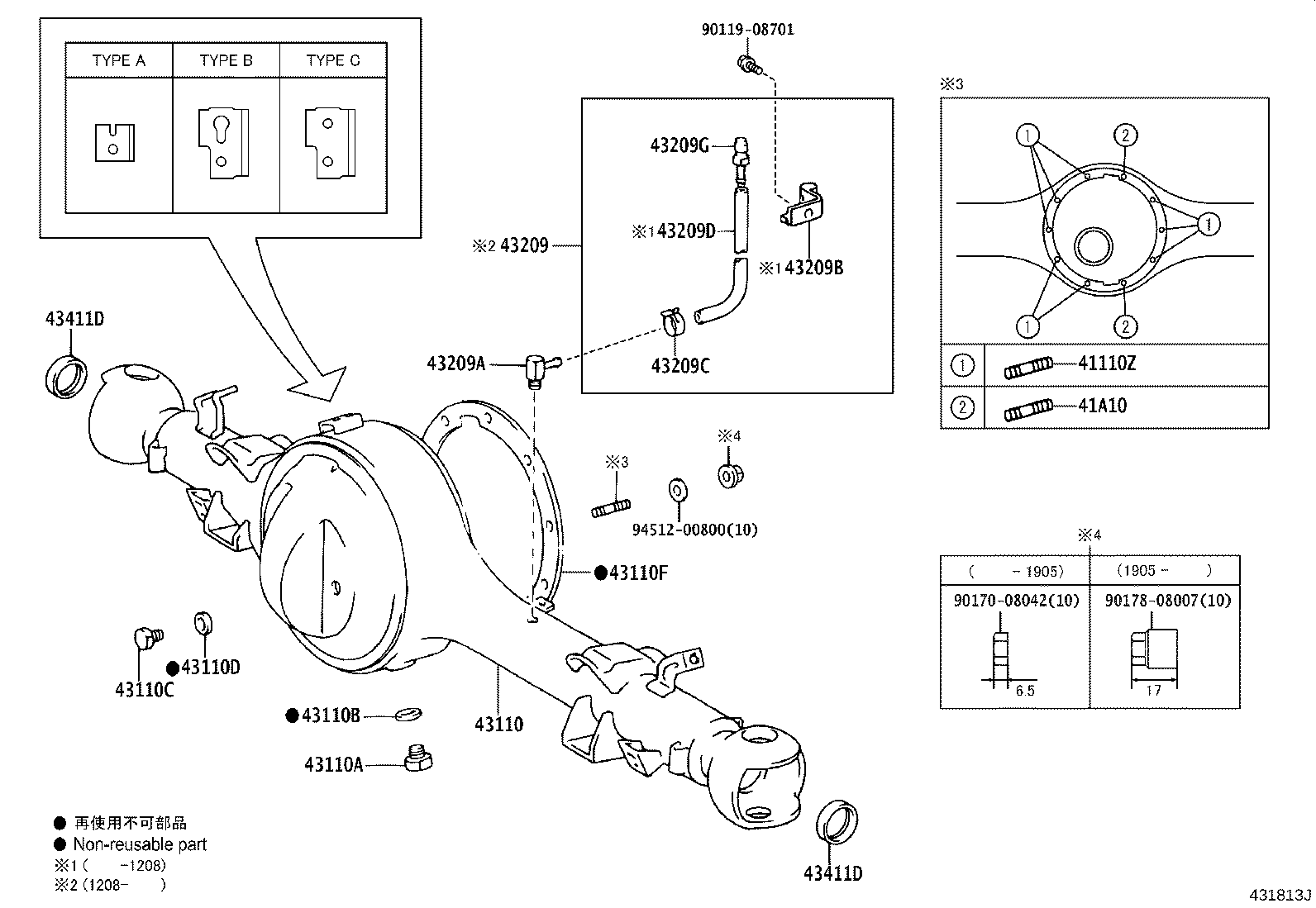 Front Axle Housing & Differential