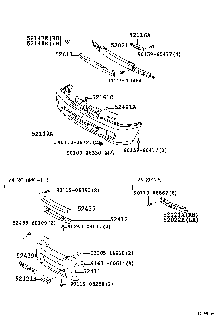 Front Bumper Bumper Stay