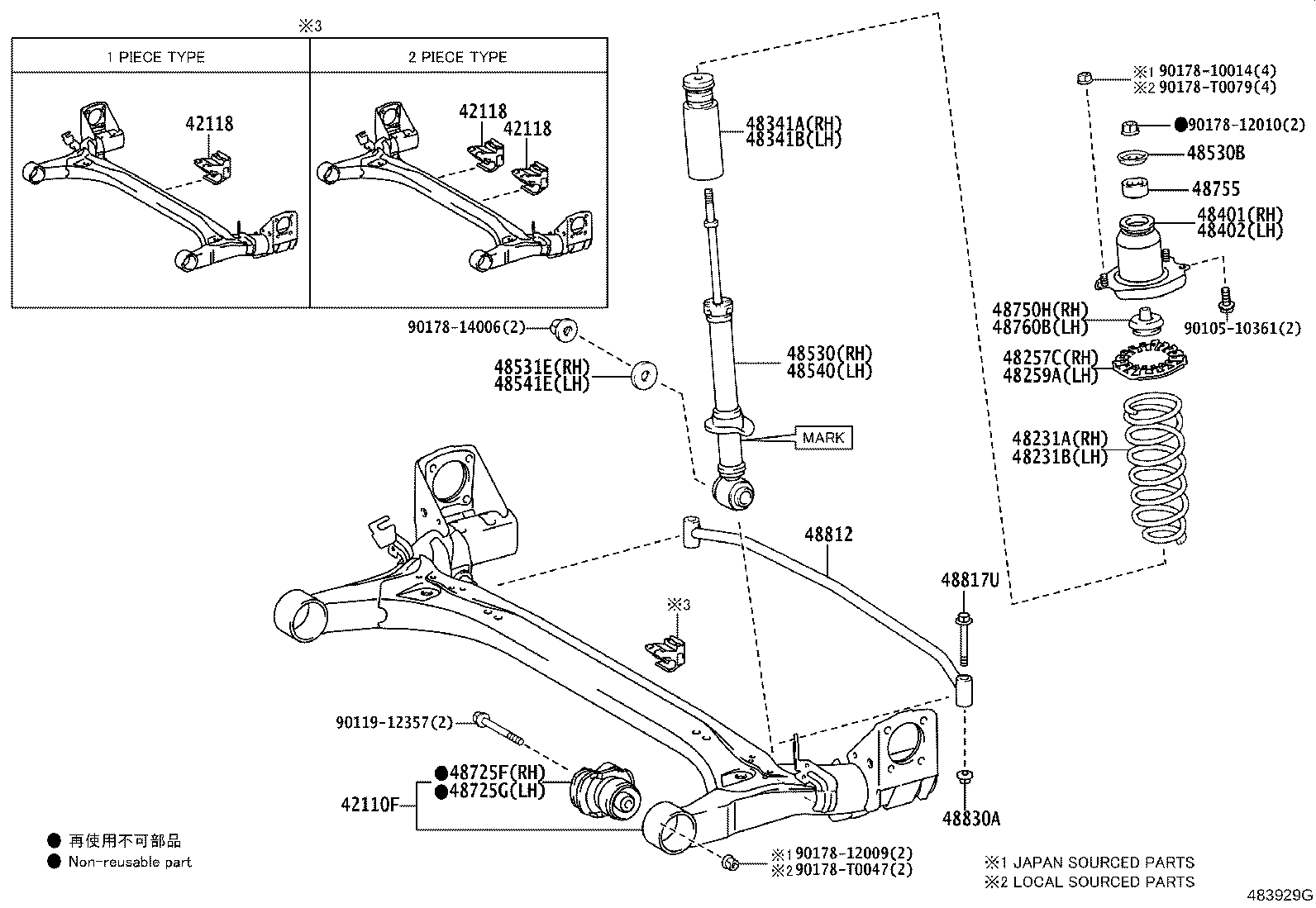 Rear Spring & Shock Absorber