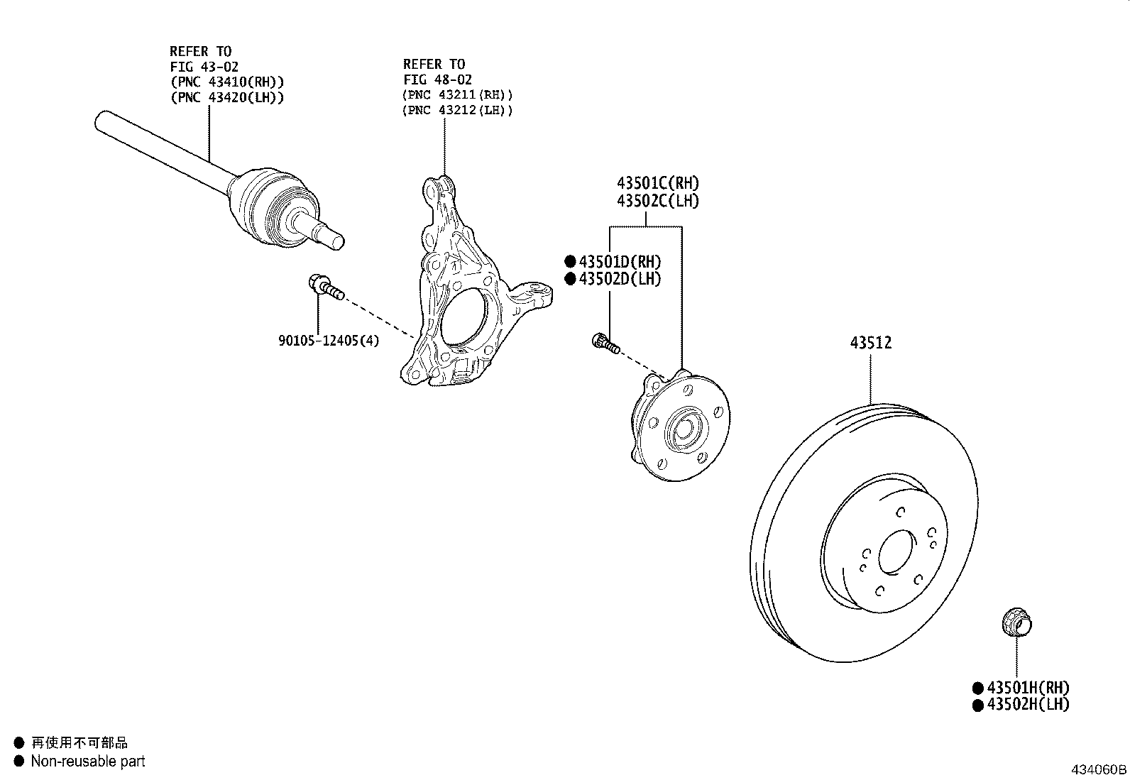 Front Axle Hub