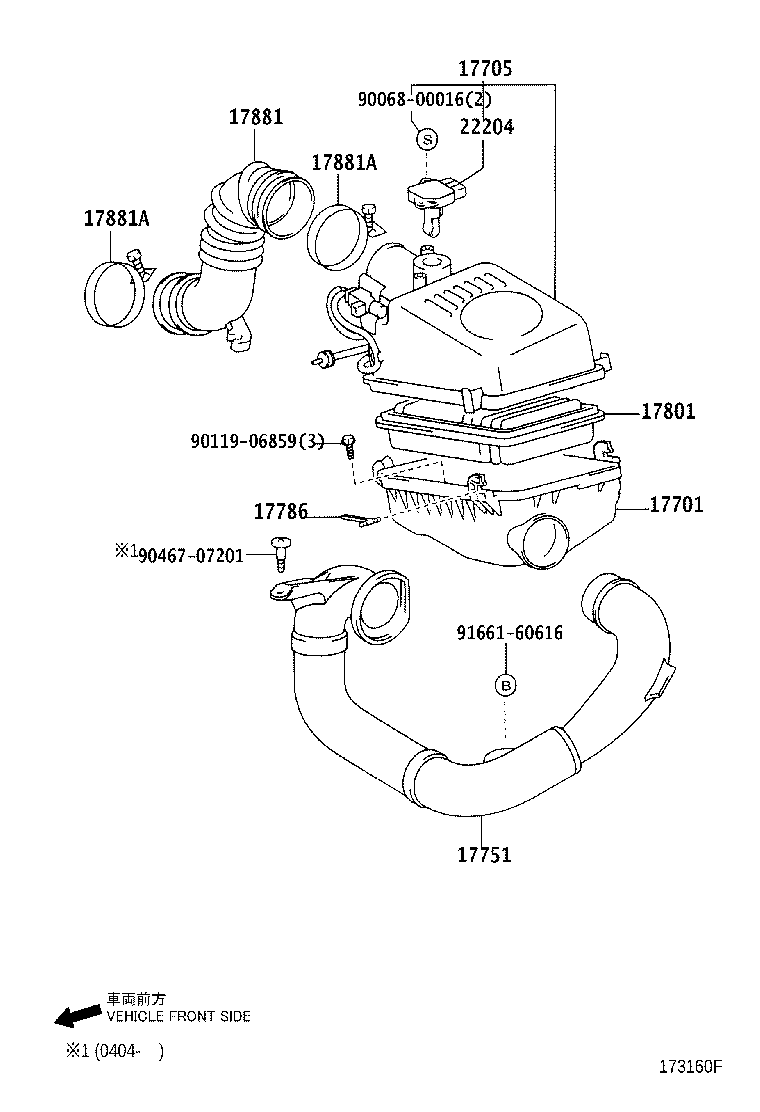 Air Cleaner