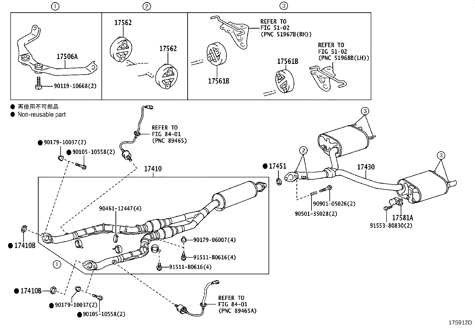 Exhaust Pipe
