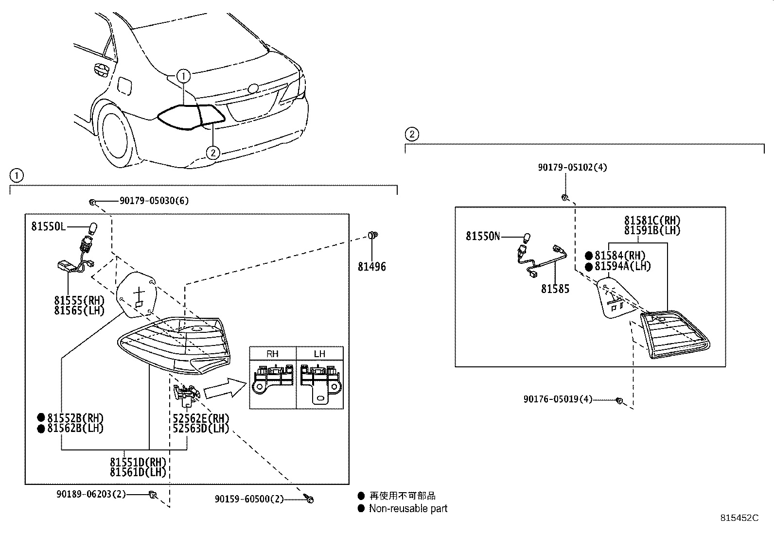 Rear Combination Lamp
