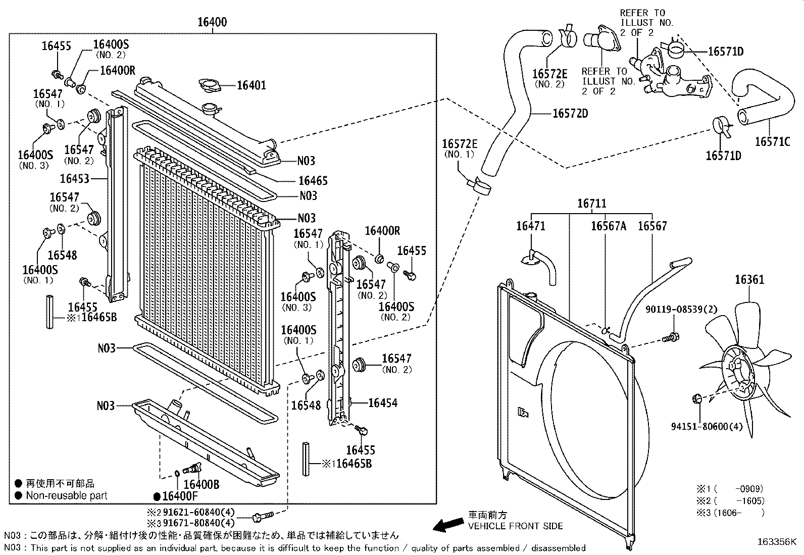 Radiator Water Outlet