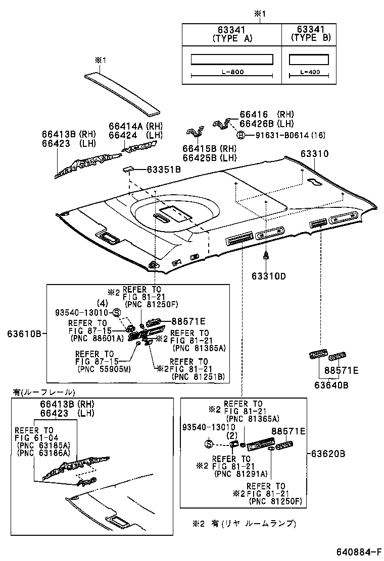 Headlining & Silencer Pad