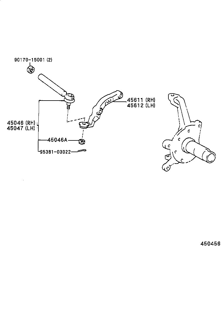 Steering Gear Link