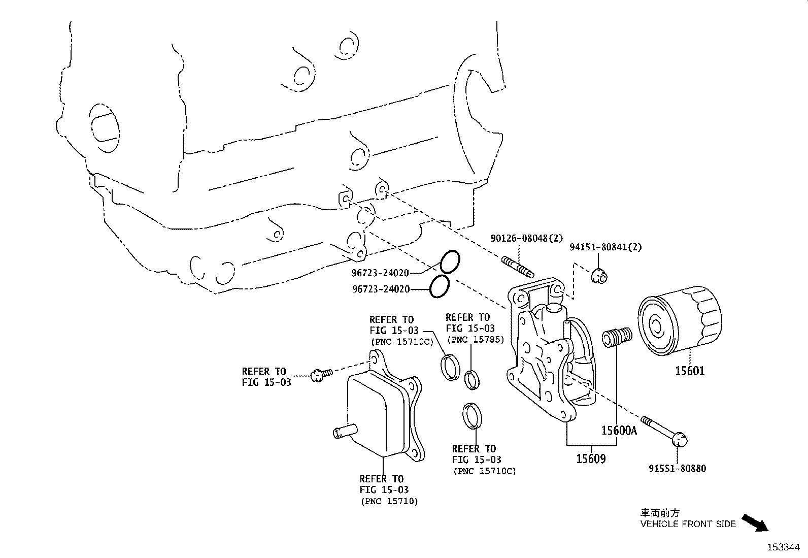 Oil Filter