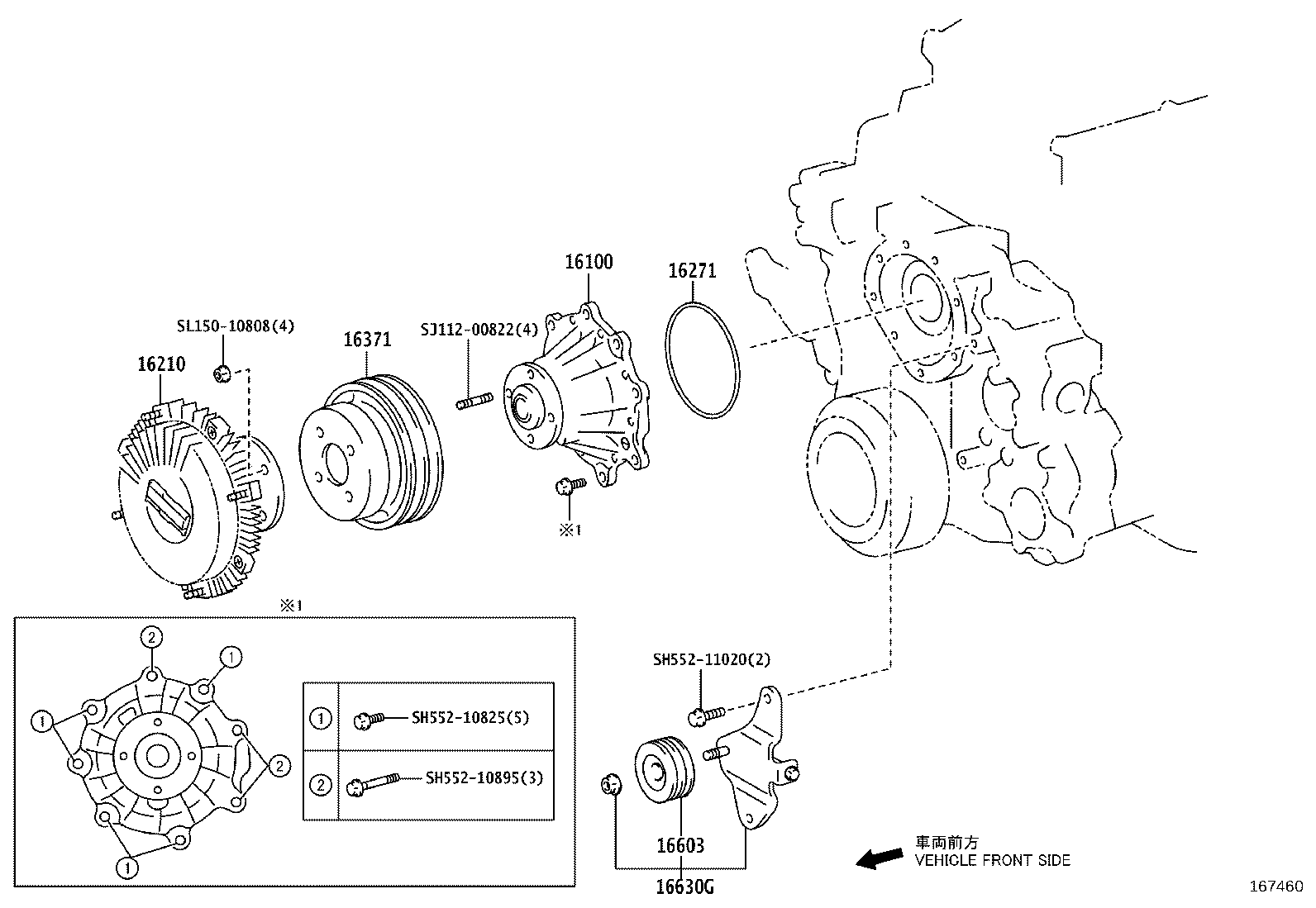 Water Pump