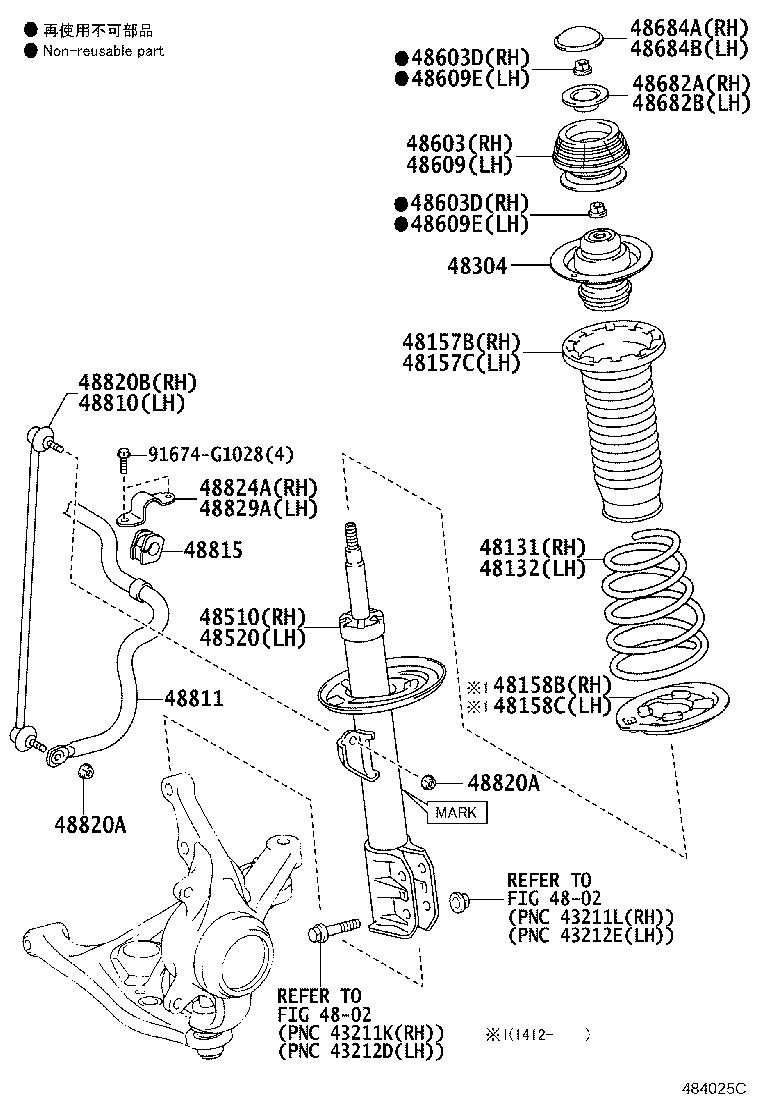 Spring Shock Absorber