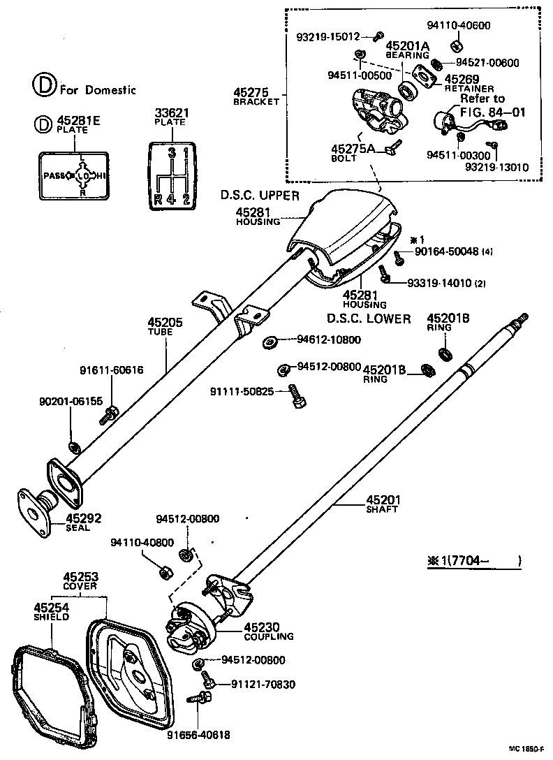 Steering Column & Shaft