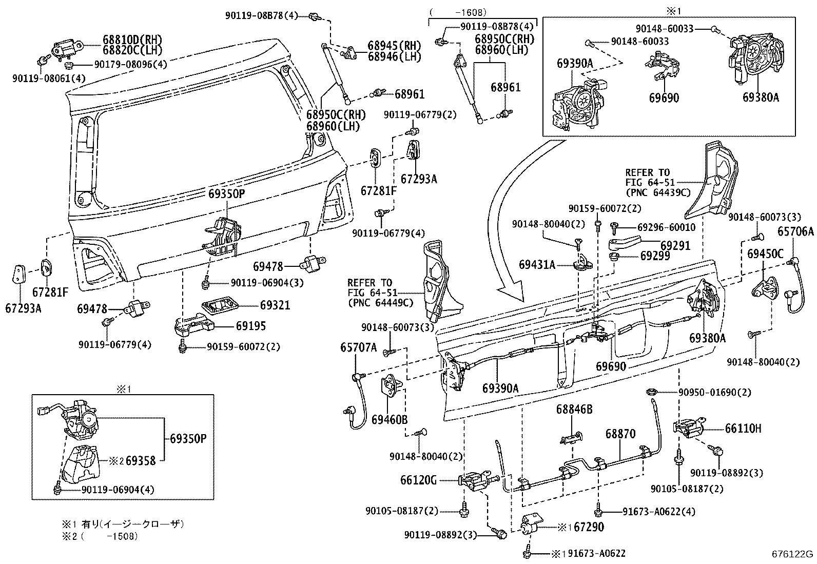 Back Door Lock Hinge