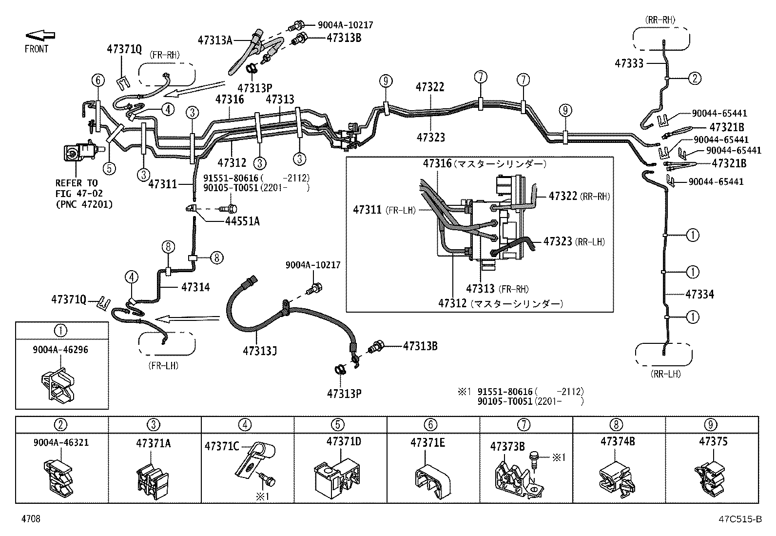 Brake Tube Clamp