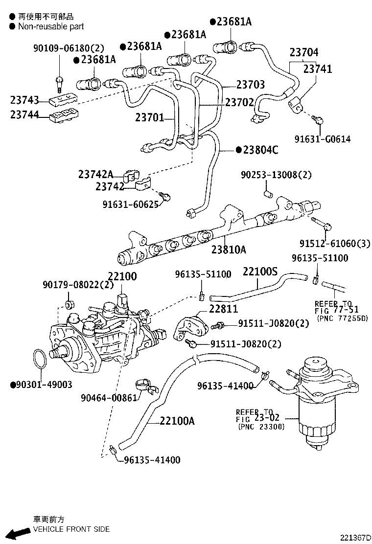 Injection Pump Assembly