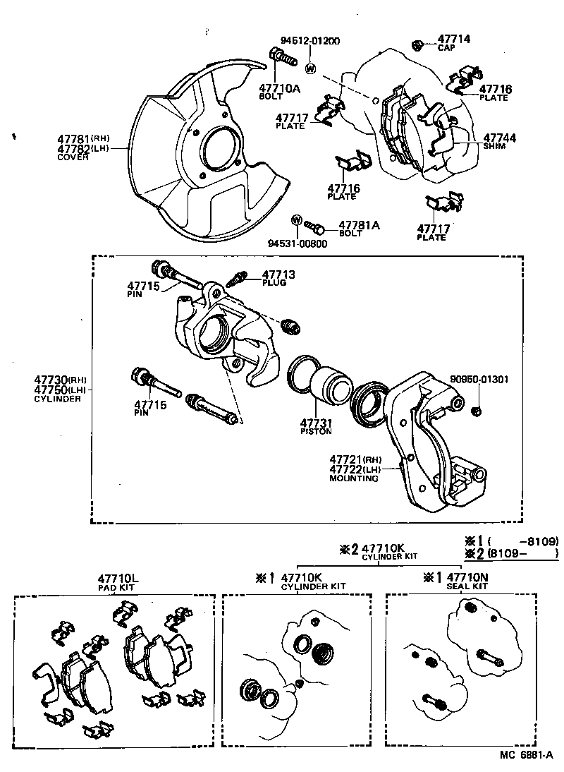 Front Disc Brake Caliper Dust Cover