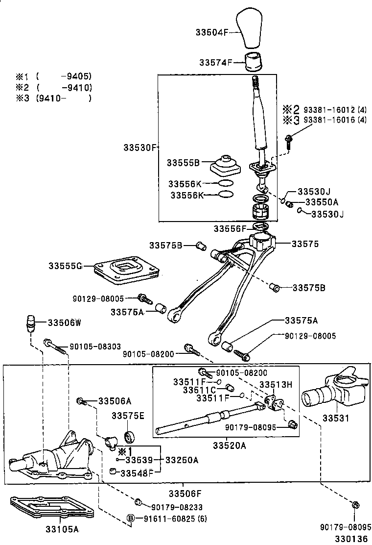 Shift Lever & Retainer