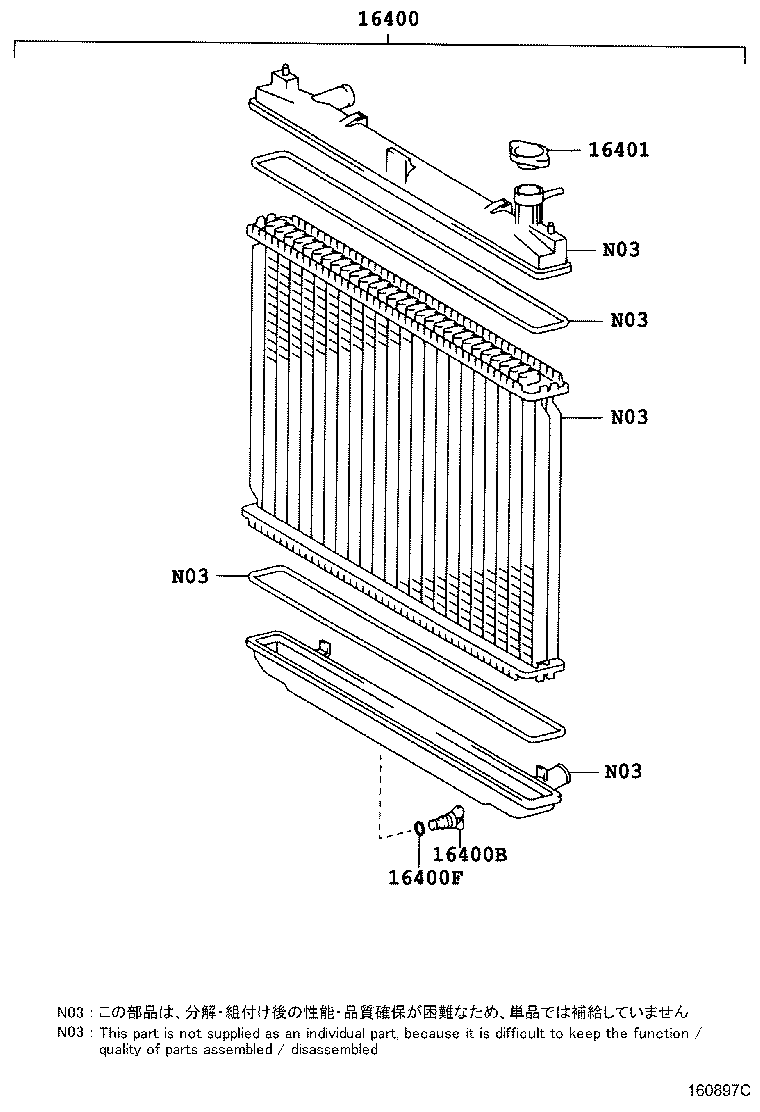 Radiator Water Outlet
