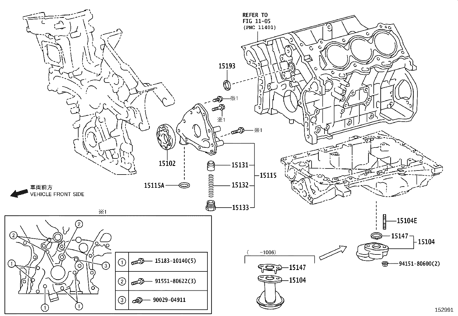 Engine Oil Pump