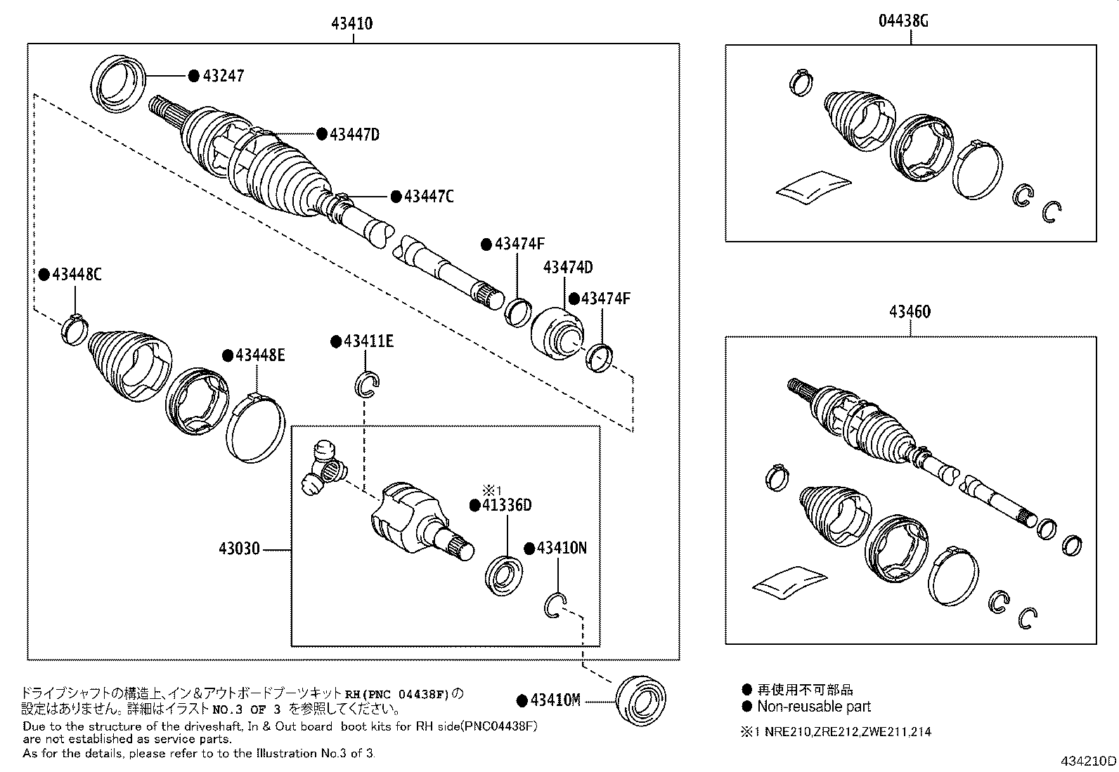 Front Drive Shaft