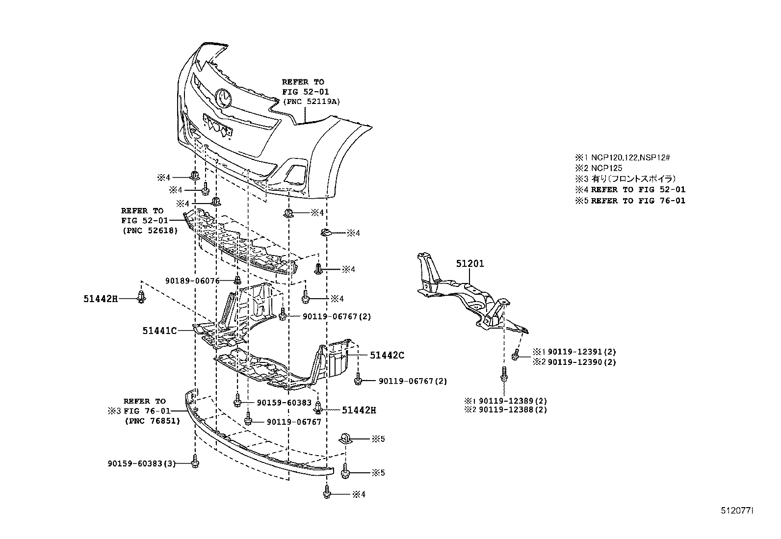 Suspension Crossmember & Under Cover