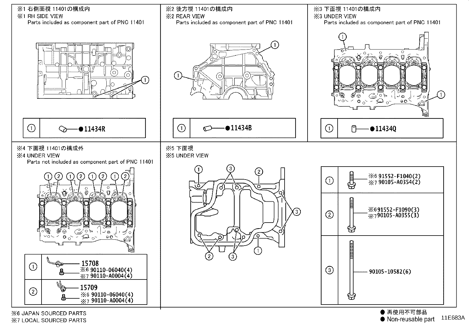 Cylinder Block