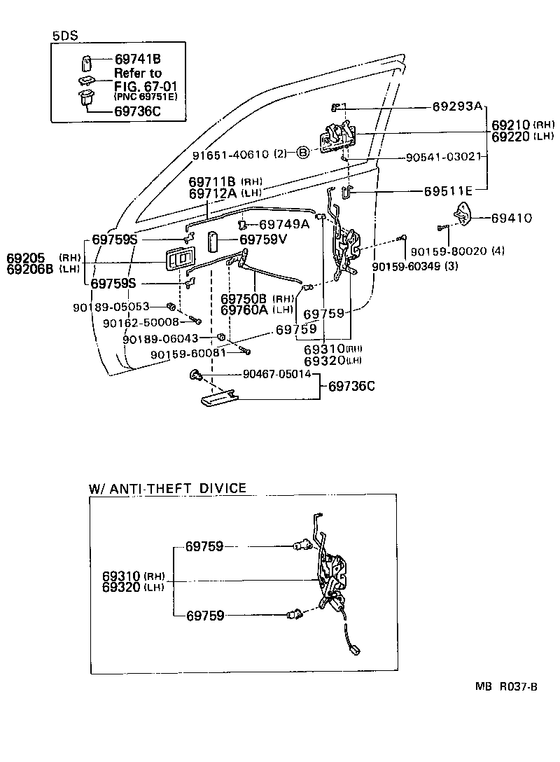 Front Door Lock Handle