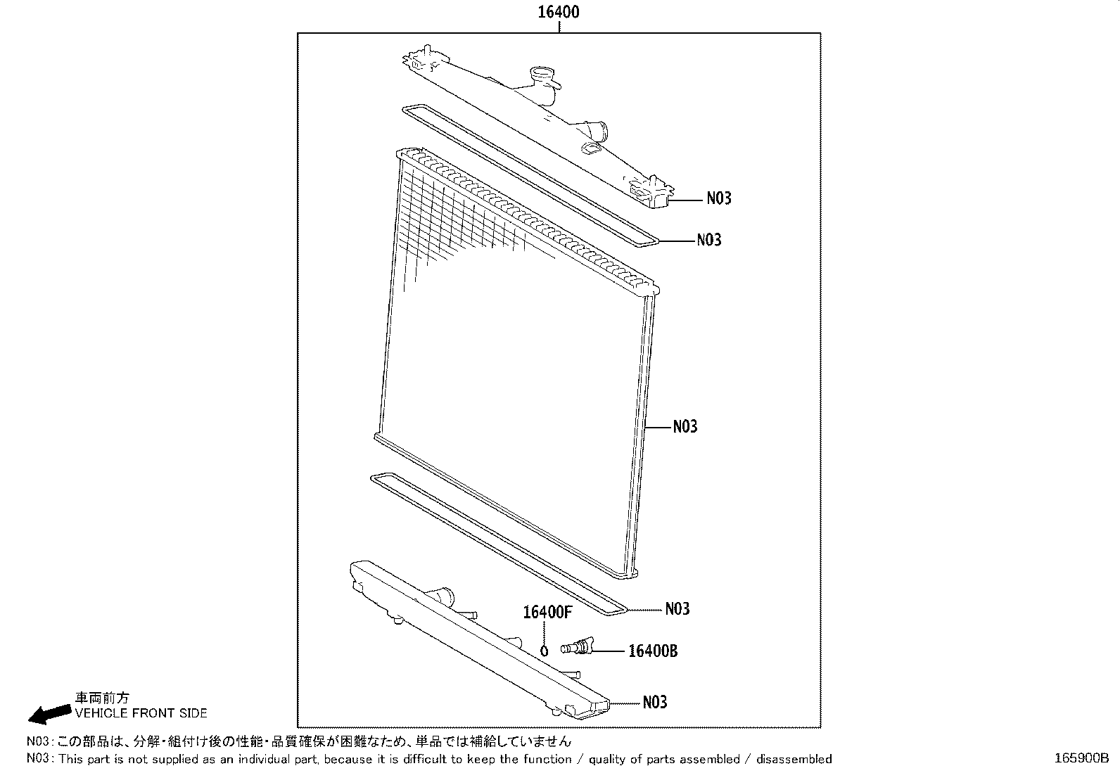 Radiator Water Outlet