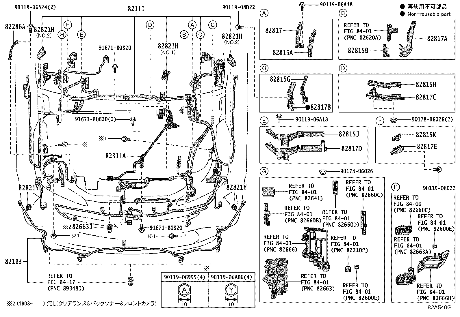 Cableado y abrazadera