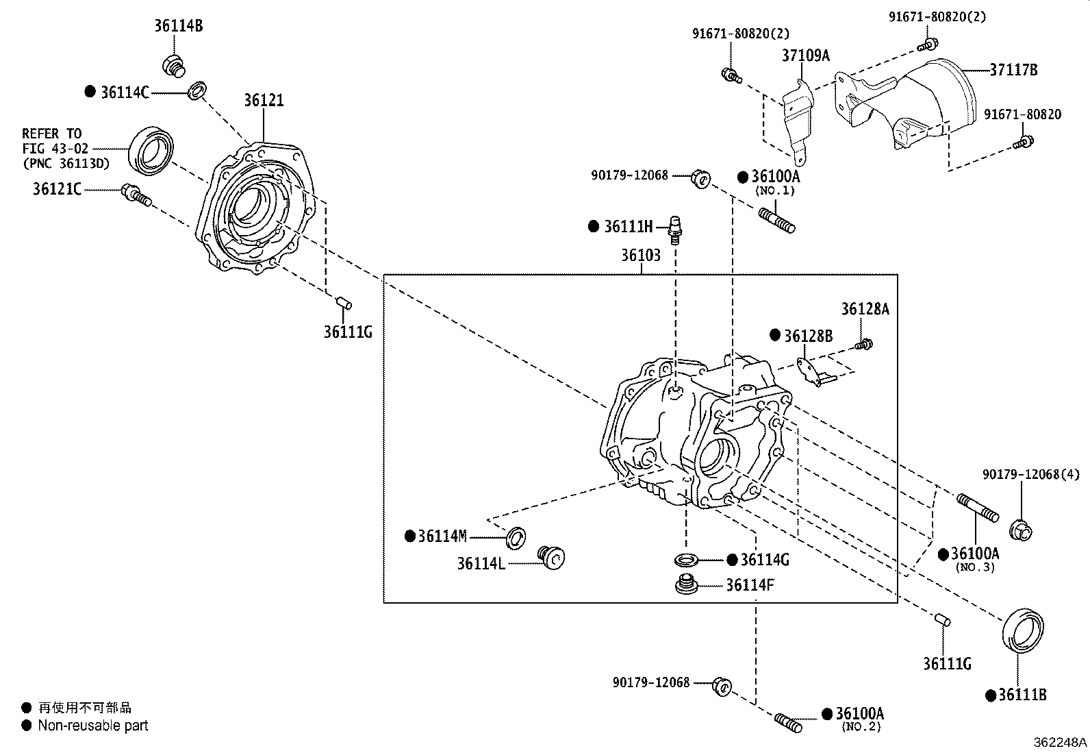 Transfer Case & Extension Housing