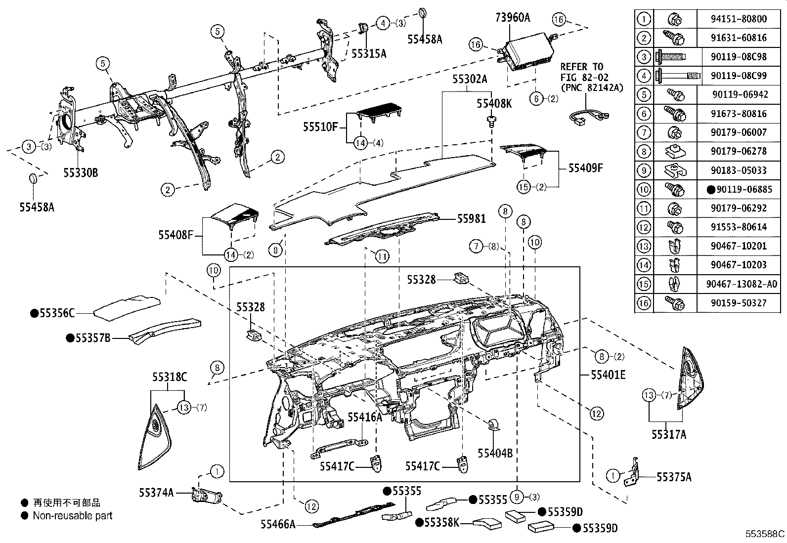 Instrument Panel Glove Compartment