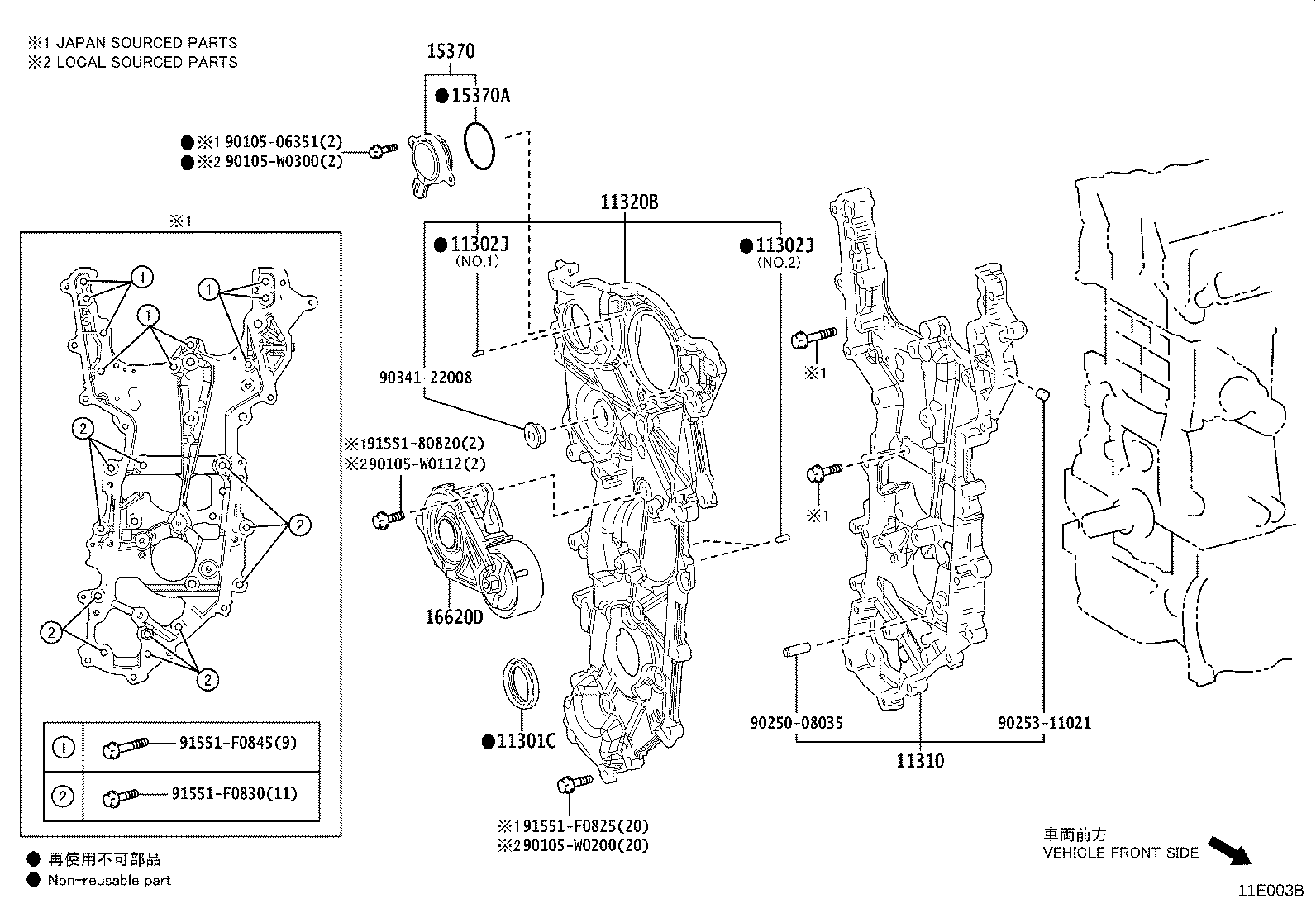 Timing Gear Cover & Rear End Plate