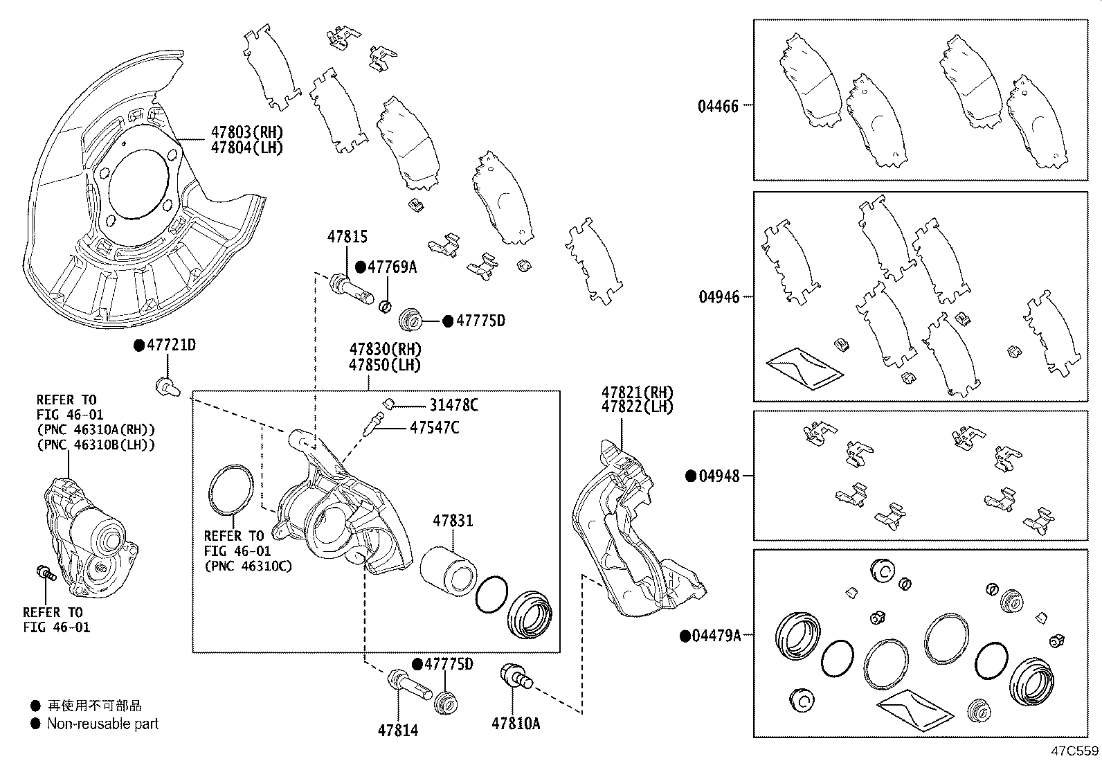 Rear Disc Brake Caliper Dust Cover
