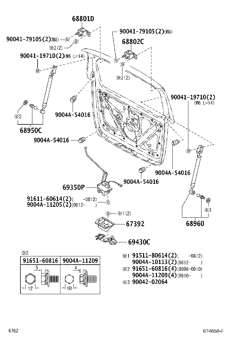 Back Door Lock Hinge