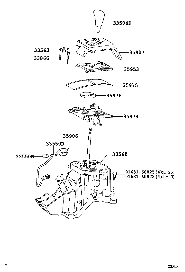 Shift Lever & Retainer