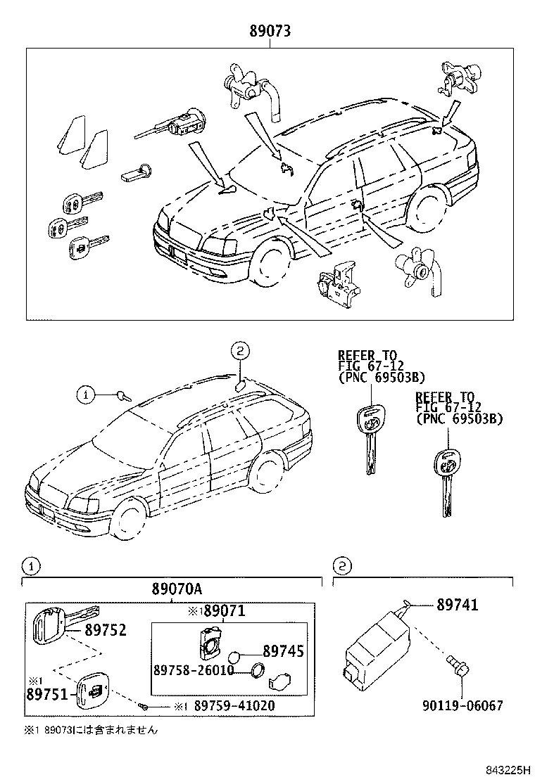 Wireless Door Lock