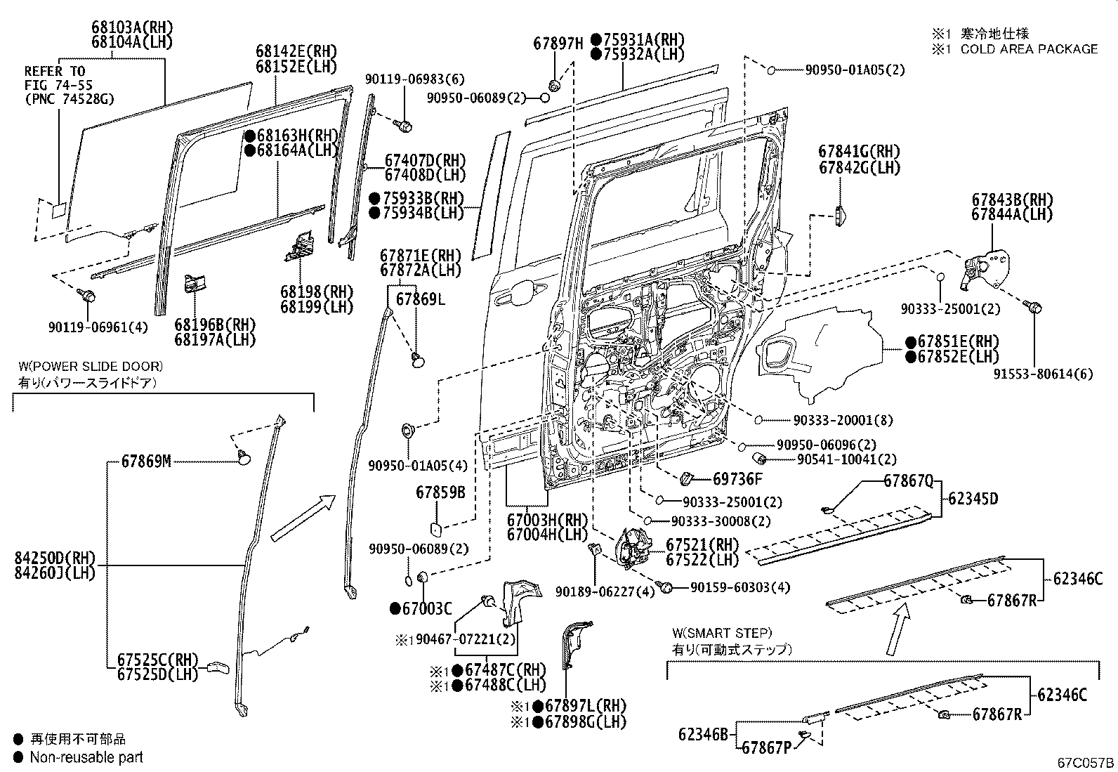 68164-V1010 Weatherstrip, Rr Door Glass, Outer Lh Toyota | YoshiParts