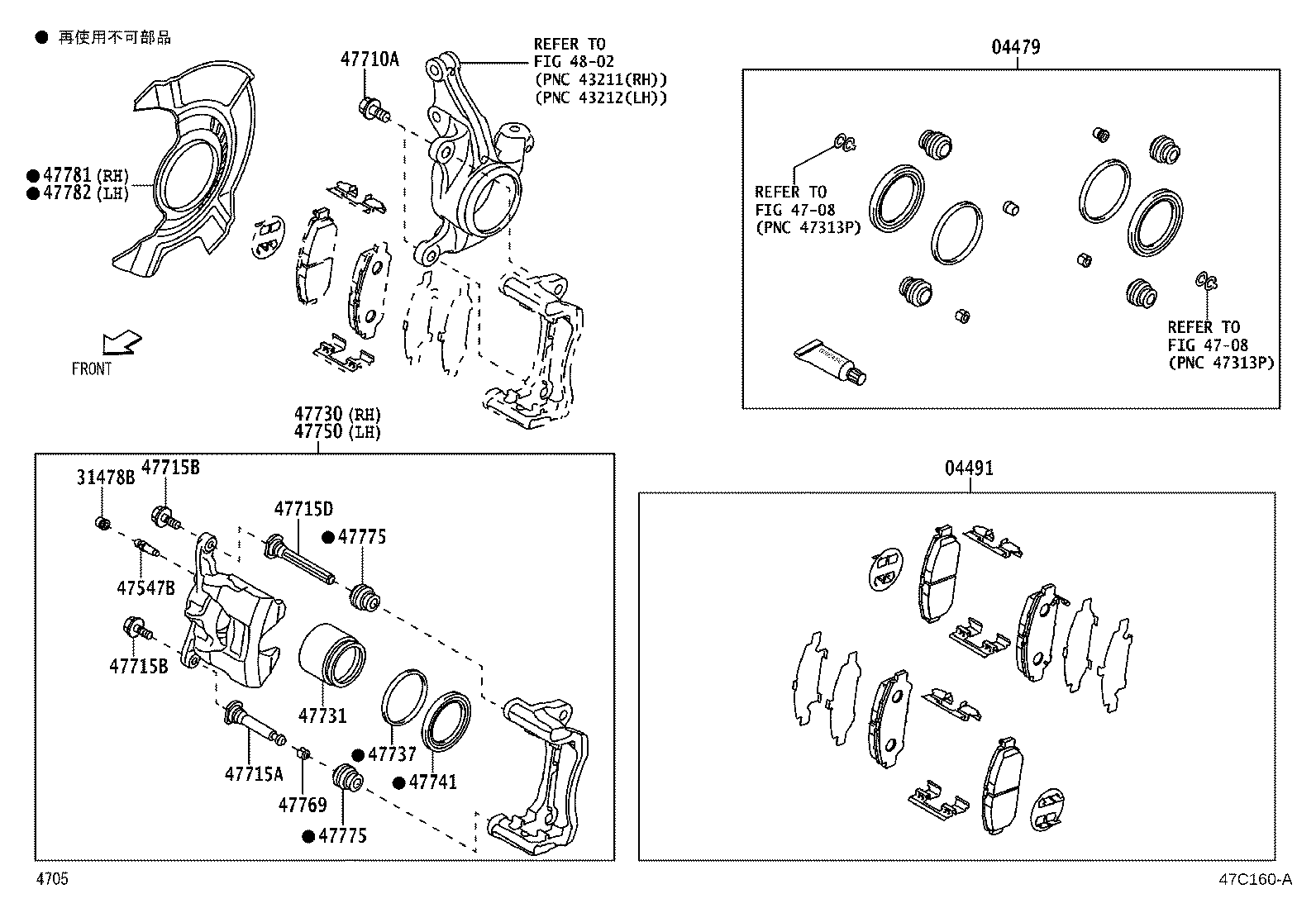 Front Disc Brake Caliper Dust Cover