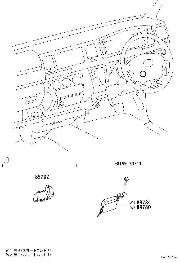 AntiTheft Device